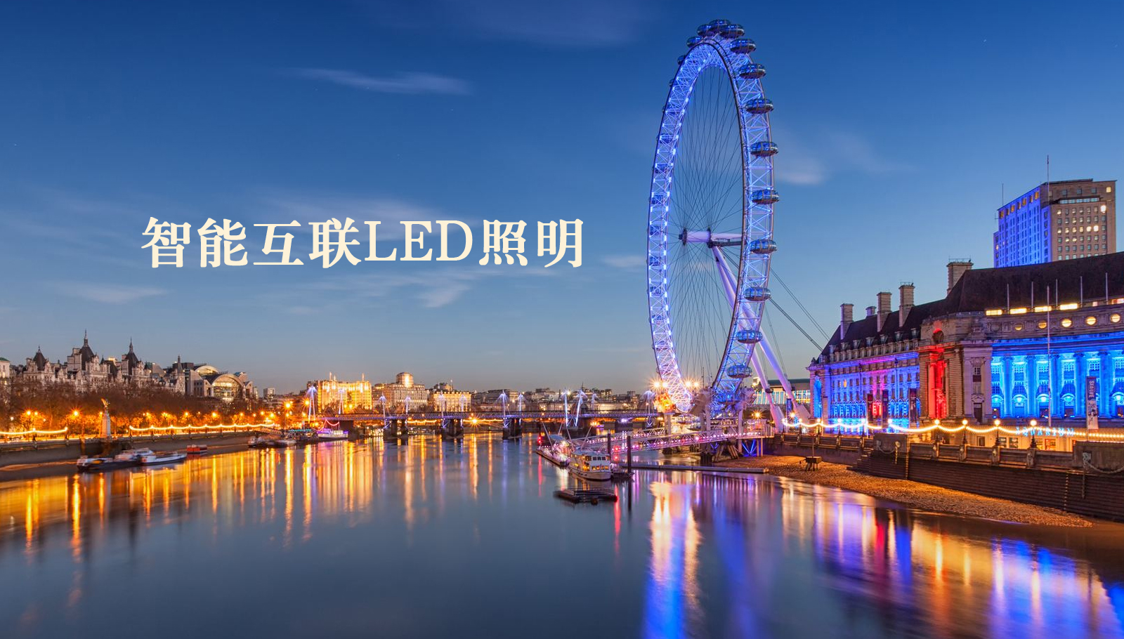 福州led灯具骚比抽插视频